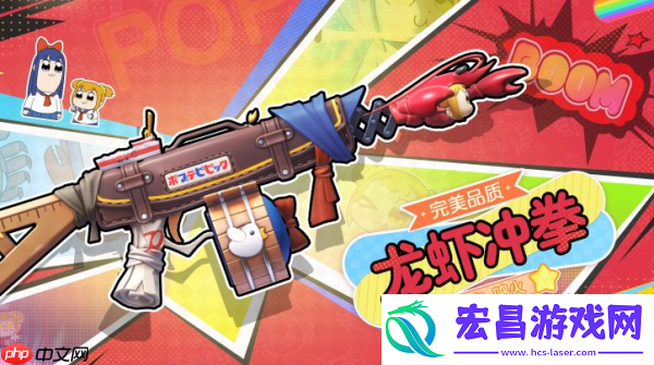 卡拉彼丘鸣火介绍