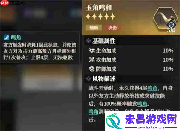 三国志幻想大陆2枭之歌定军鸣镝搭配指南