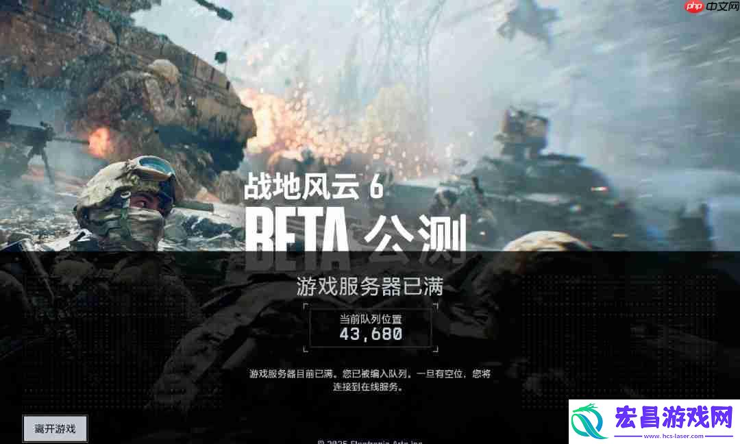 已有5万人排队等开服