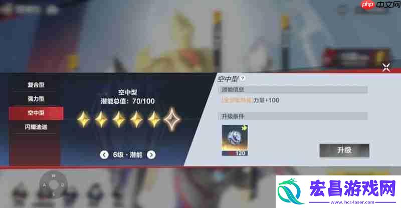 战力提升攻略
