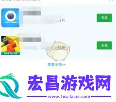 应用汇更新游戏的方法