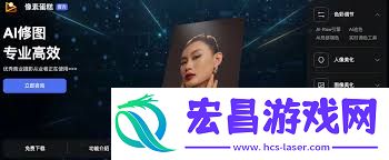像素蛋糕如何修复照片-像素蛋糕怎样修复照片