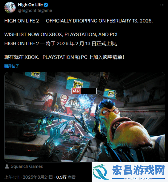 高能人生2发售日官宣！前作曾被誉为2022年最成功的XGP游戏