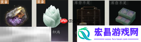 全商店每周必买攻略