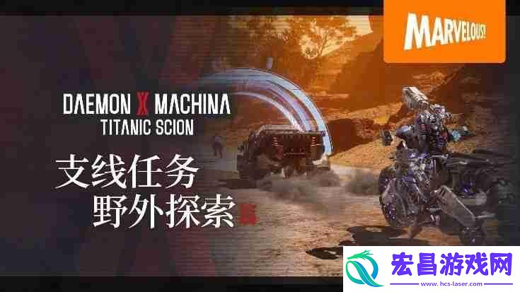 神话之裔数字豪华版介绍影片公开！-扩展包“深渊的威胁”初次亮相