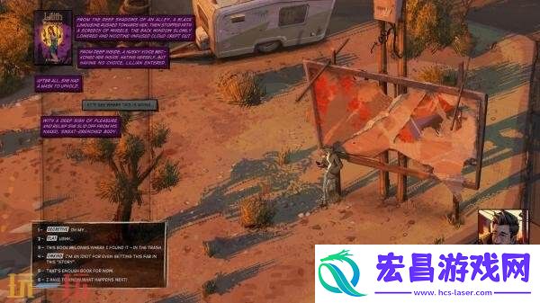 叙事RPG懊悔谷将于11月11日发售