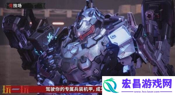 神话之裔最新情报影片