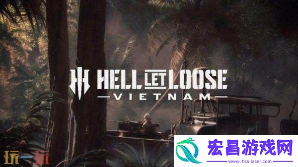 Let-Loose