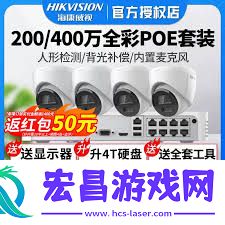 萤石云摄像头产品线归属问题解答