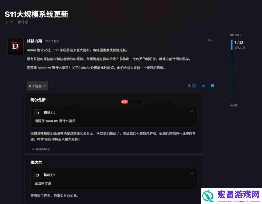 S11-PTR将有相当大的系统改动