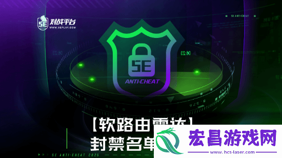 CNCS职业选手、知名主播被实锤开挂！遭玩家怒喷