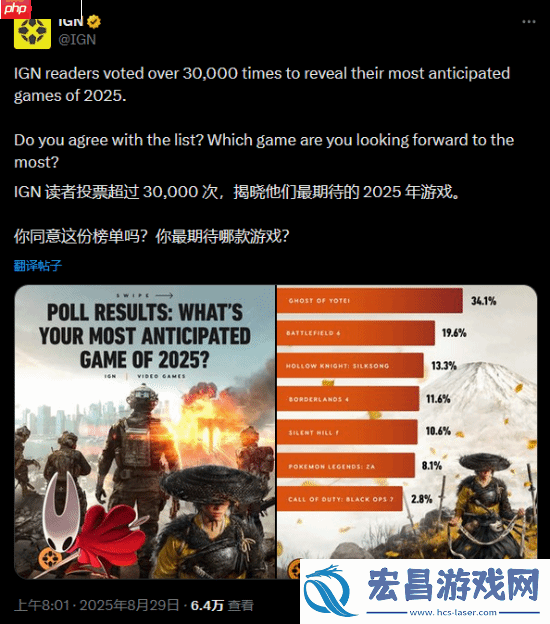 羊蹄山之魂获第一