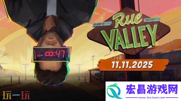 叙事RPG懊悔谷将于11月11日发售