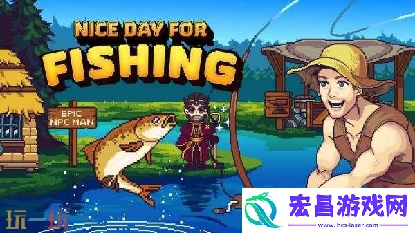 钓鱼冒险RPG钓鱼哥的奇妙冒险今年登陆Xbox平台