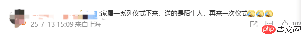 殡仪公司向家属道歉