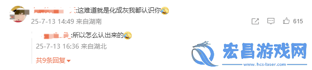 殡仪公司向家属道歉