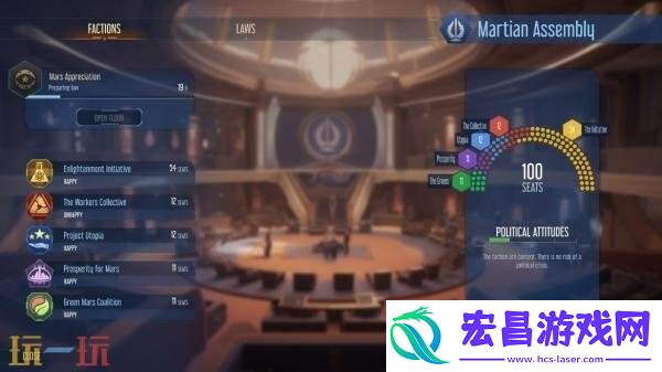 科幻城市建设游戏火星求生