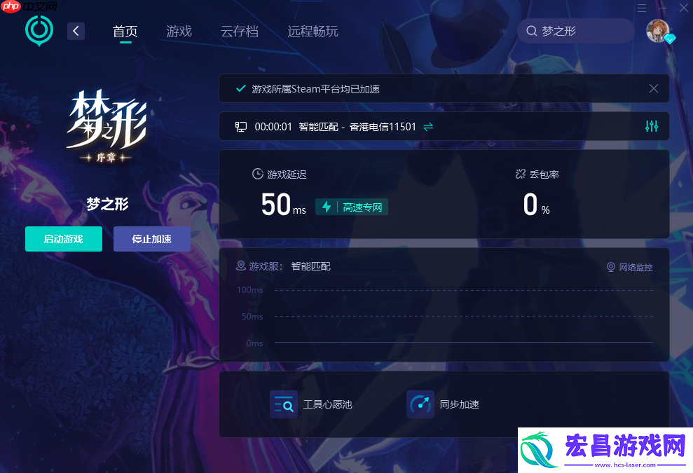 来UU赢正式版CDK