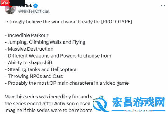 玩家想让动视重启虐杀原形