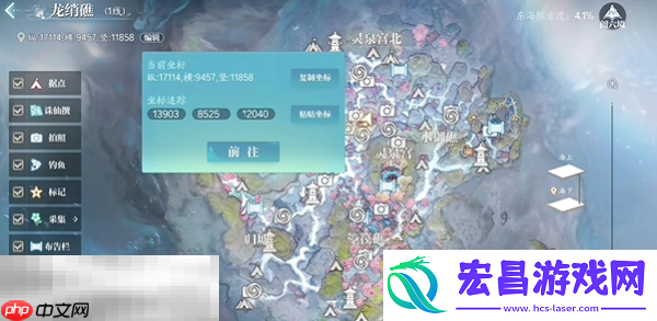 织坊号子东海奇遇收集