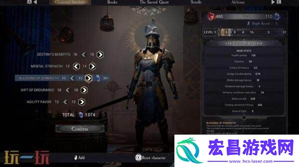 BLADESPC版抢先体验9月4日