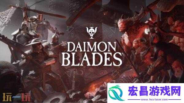BLADESPC版抢先体验9月4日