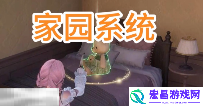 无限暖暖1.9版本攻略