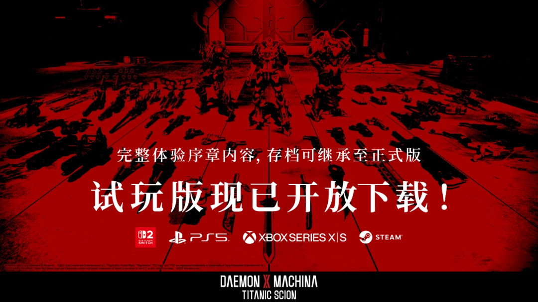 神话之裔数字豪华版介绍影片公开！-扩展包“深渊的威胁”初次亮相