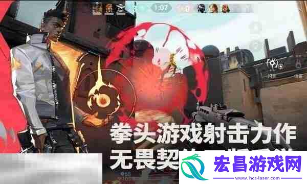 无畏契约源能行动什么时候上线-无畏契约手游公测时间介绍