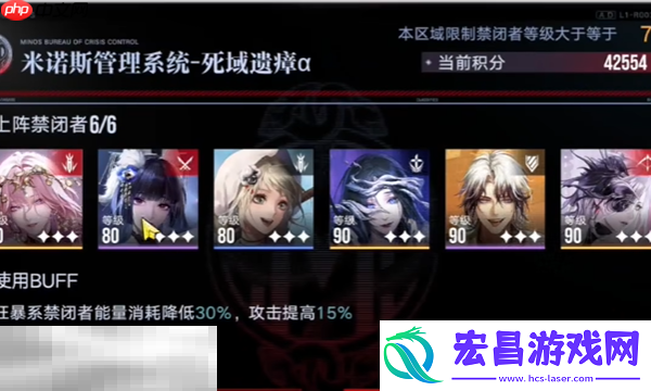 深阱残骸异常难度打法攻略