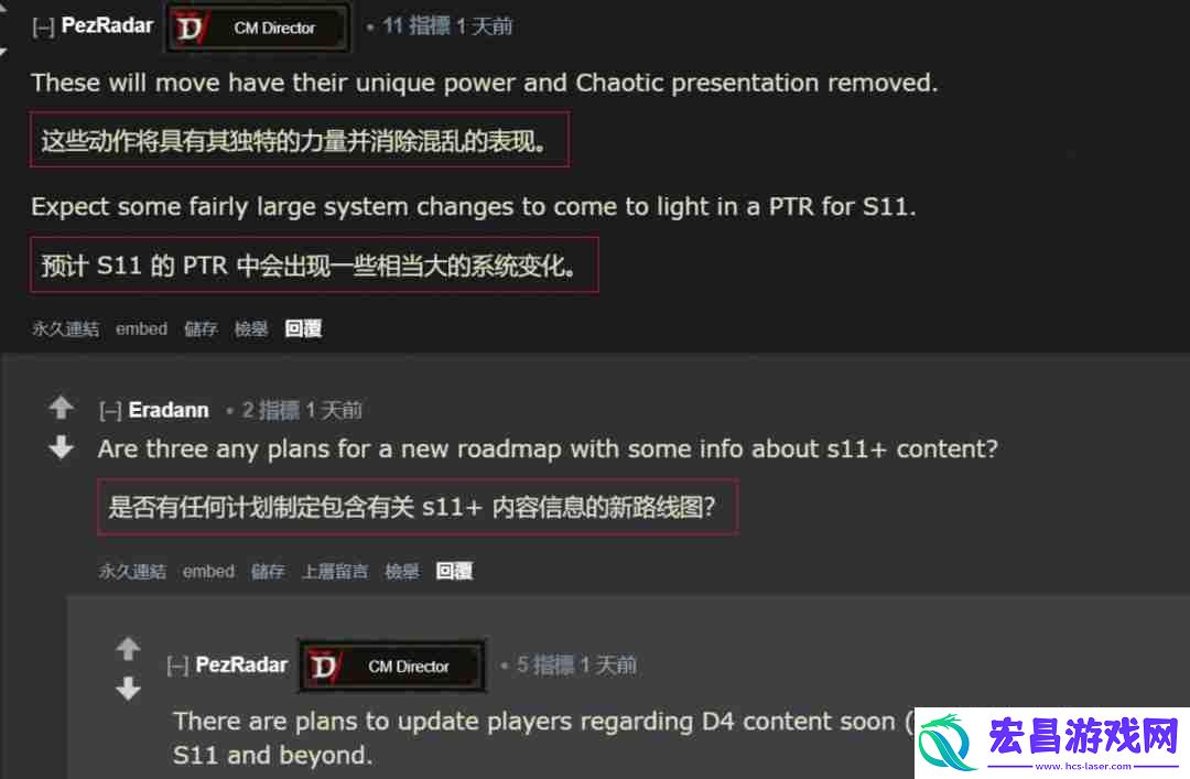 S11-PTR将有相当大的系统改动