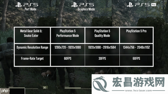 合金装备3