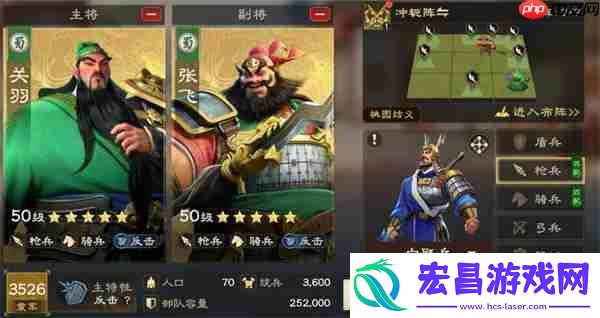 偃武不同属性适配武将类型介绍