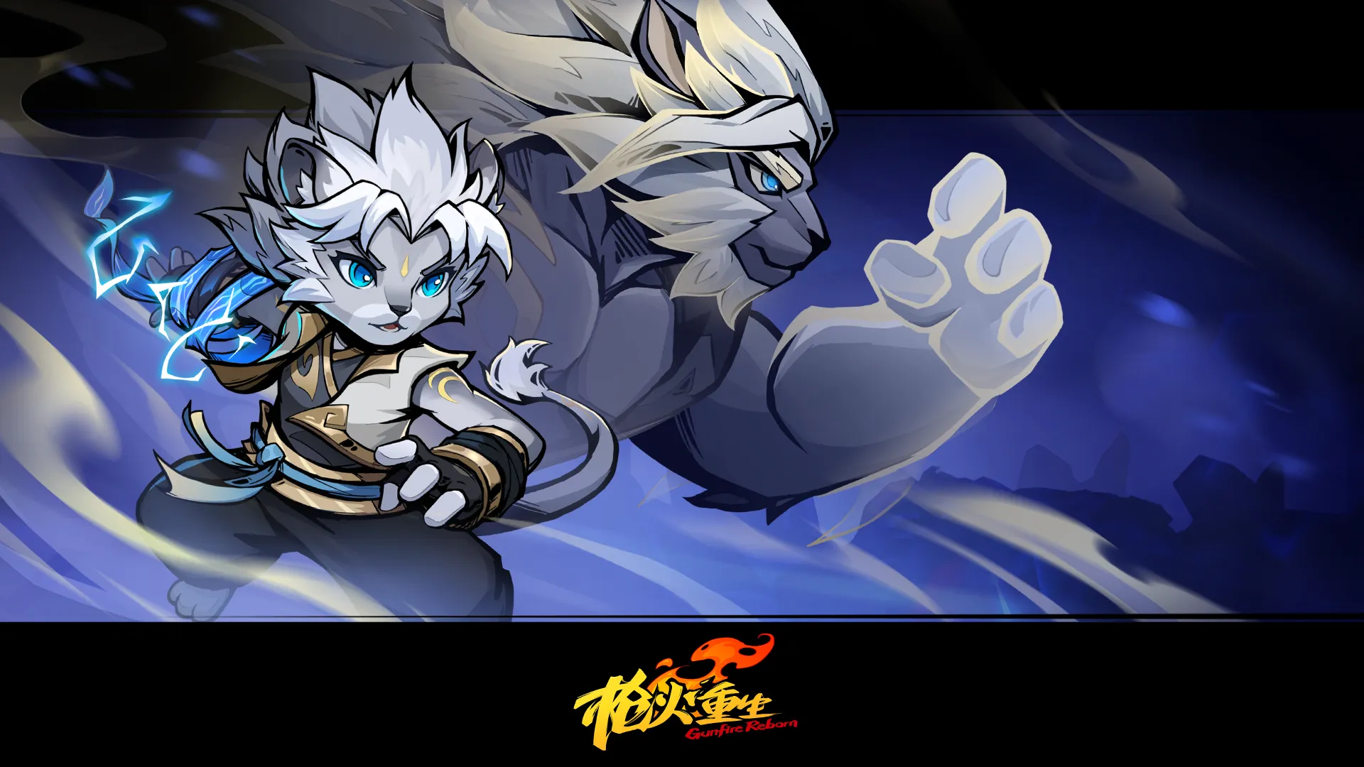 枪火重生全新DLC“古木灵歌”首曝
