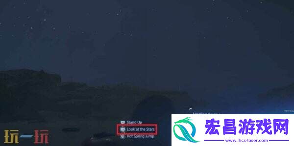 夜观星象奖杯攻略