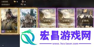 九牧之野新手玩法攻略
