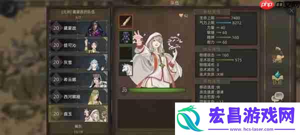 部落与弯刀角色英雄推荐以及强度排名