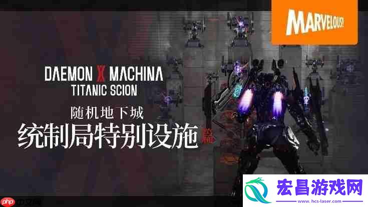 神话之裔数字豪华版介绍影片公开！-扩展包“深渊的威胁”初次亮相