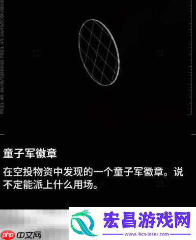 童子军徽章获取方法分享