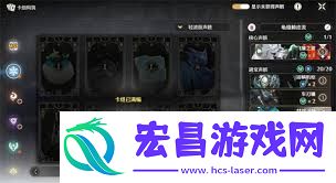 鸣潮激斗向着荣耀之丘玩法介绍