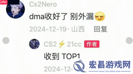 CNCS职业选手、知名主播被实锤开挂！遭玩家怒喷