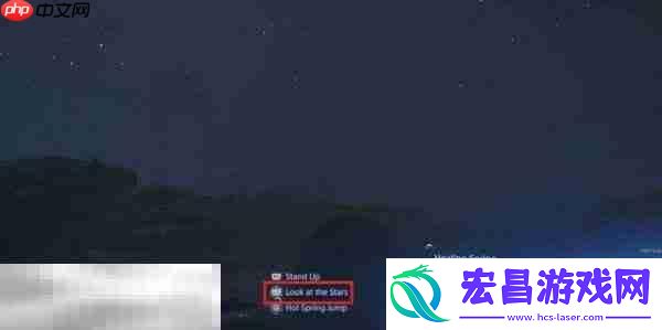 夜观星象奖杯攻略