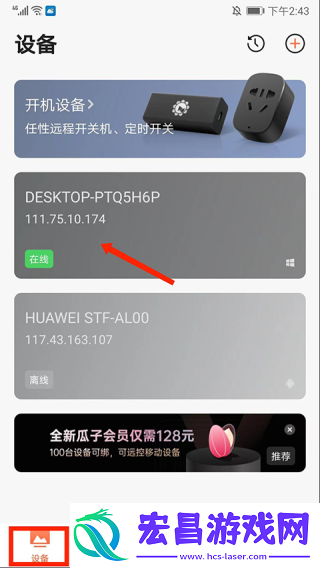 向日葵企业版