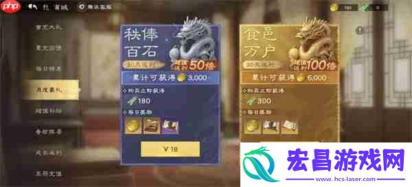 偃武月卡玩家阵容搭配推荐分享