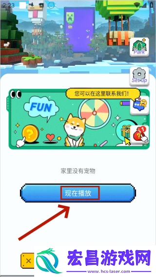 PixelShimeji