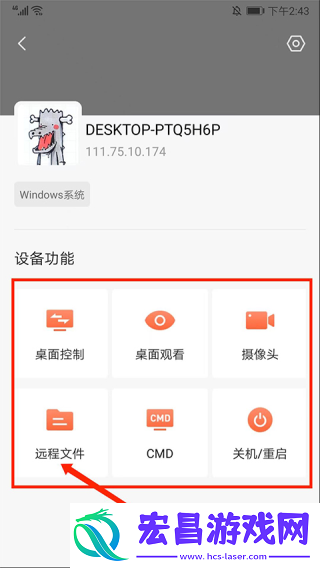 向日葵企业版