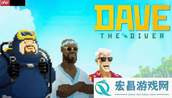 潜水员戴夫或推出同世界观新作！工作室计划拓展该IP
