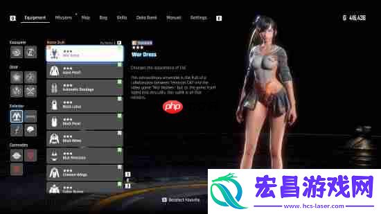 剑星烽火装服装修改MOD！