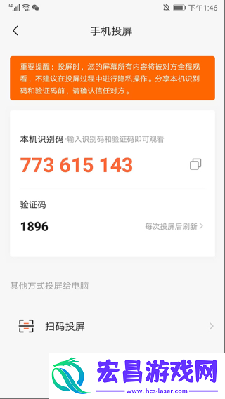 向日葵企业版