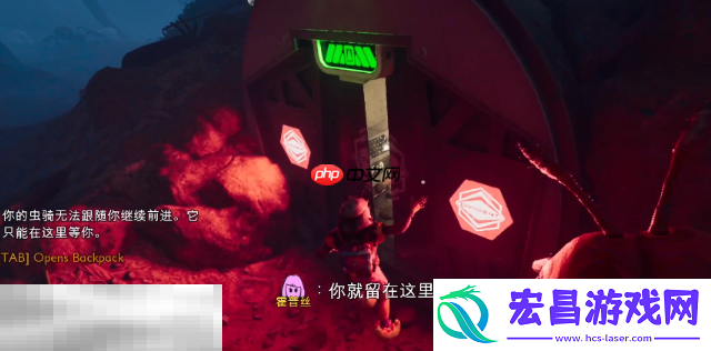 松林山前哨站位置一览